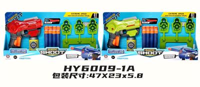 Soft bullet gun / Table Tennis gun - OBL10235839