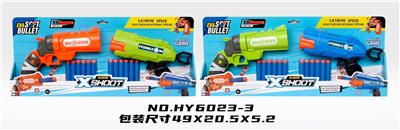 Soft bullet gun / Table Tennis gun - OBL10235840