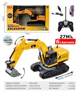 6通合金挖掘机 - OBL10235855