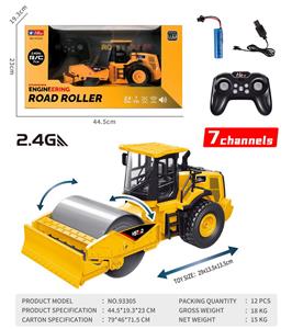 遥控压路机 - OBL10235858