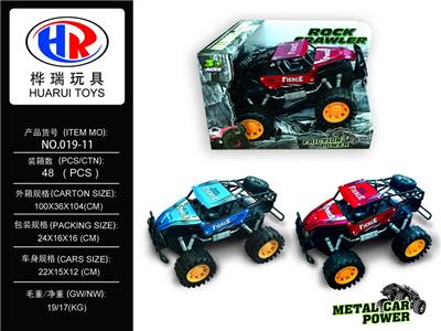 合金攀爬惯性车 - OBL10235868