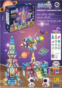 彩窗磁力积木（太空不倒翁版）138pcs - OBL10235891