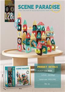 滚珠滑道益智积木 128PCS - OBL10235894