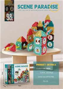 滚珠滑道益智积木 98PCS - OBL10235897