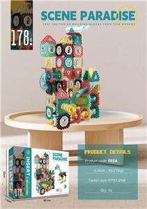 滚珠滑道益智积木 178PCS - OBL10235899