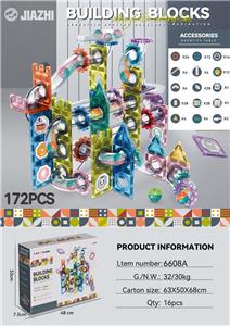 彩窗滚珠磁力积木（齿轮状）172pcs - OBL10235900