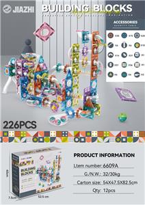 彩窗滚珠磁力积木（齿轮状）226pcs - OBL10235901