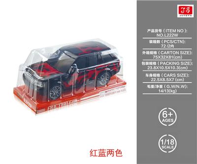 Inertia series - OBL10235907