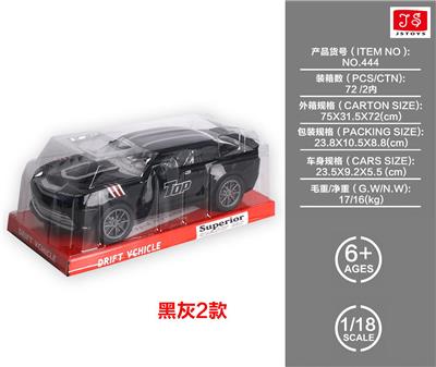 Inertia series - OBL10235908
