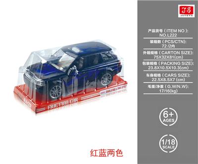 Inertia series - OBL10235909