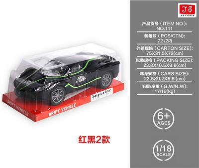 Inertia series - OBL10235910