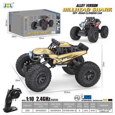 1:10四轮攀爬车 - OBL10235920