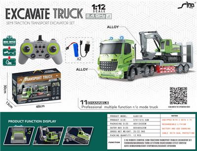 1:12 2.4G对频 十一通合金遥控灯光音乐半挂索引运输车套装（电商盒） - OBL10235932