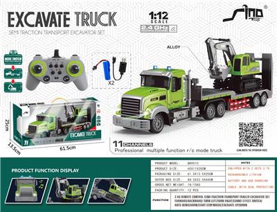 1:12 2.4G对频 十一通遥控灯光音乐半挂索引运输车套装 - OBL10235933
