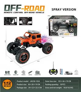 四通遥控攀爬车带灯光
1:12（常规喷雾款） - OBL10235947