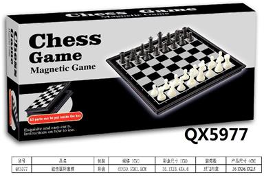 Game classes / chess - OBL10235998