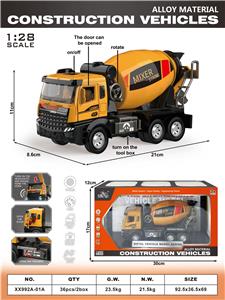 合金水泥车挖机（包电） - OBL10236055
