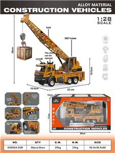 合金吊车起重机（包电） - OBL10236056