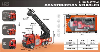 合金消防车云梯车（可喷水）（包电） - OBL10236057