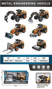 六款合金工程车 - OBL10236058