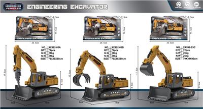 三款合金模型工程车（勾机 击路机 抓石机） - OBL10236062
