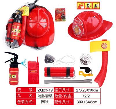 消防套装 - OBL10236111