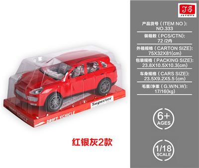 Inertia series - OBL10236135