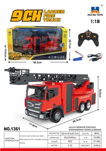 1:18 九通道半合金遥控厢式消防车 - OBL10236218