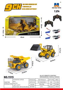 1:24 九通道遥控自卸车+推土机 - OBL10236221