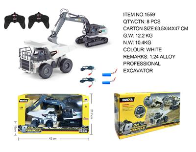 1:24 半合金九通道遥控挖掘机+自卸车套装 - OBL10236237