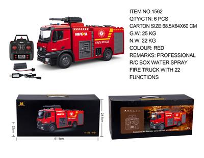 1:14 二十二通道厢式喷水消防车 - OBL10236240