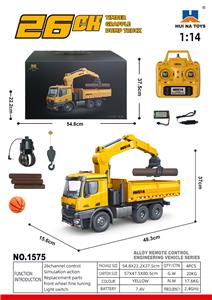 1:14 二十六通道半合金遥控随车抓木自卸车三合一 - OBL10236246