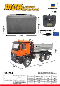 1:14 十四通道半合金遥控自卸车 - OBL10236258