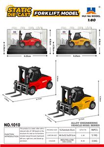 1:80合金叉车模型 - OBL10236259