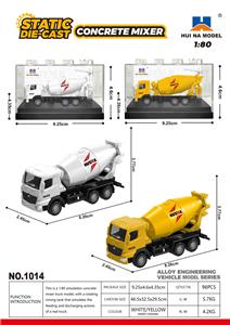 1:80合金搅拌车模型 - OBL10236263