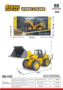 1:35 合金装载车静态模型 - OBL10236268