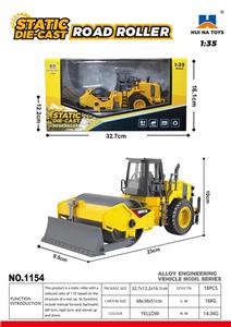 1:35 合金压路车静态模型 - OBL10236269