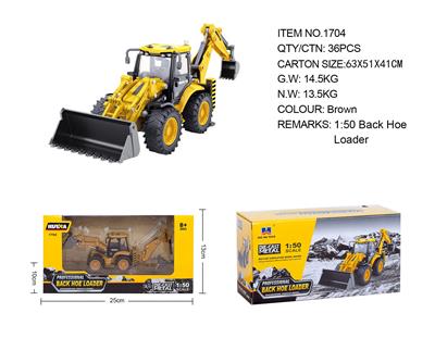 1:50 合金双向铲车模型 - OBL10236275