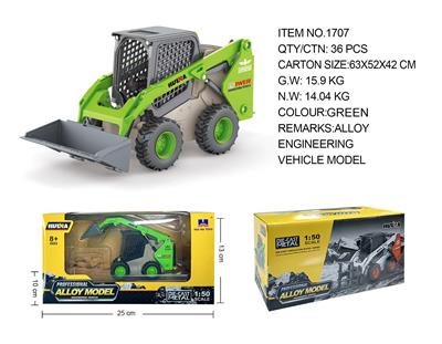 山推轮式铲车静态模型 - OBL10236278