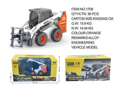 山推轮式横抓车静态模型 - OBL10236279