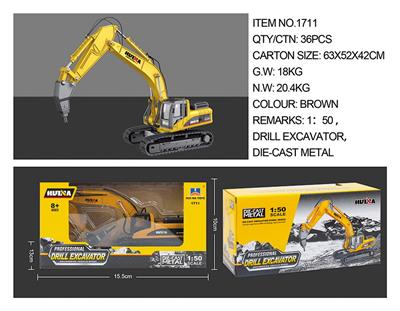 1:50 合金破拆机静态模型 - OBL10236282