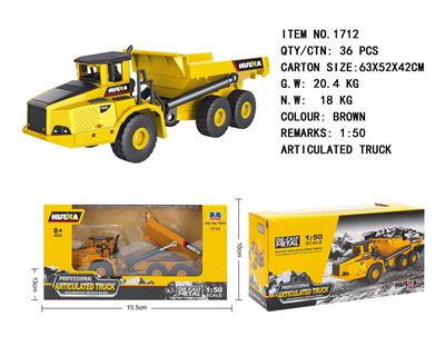 1:50 合金铰接式自卸车静态模型 - OBL10236283