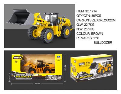 1:50 合金装载机静态模型 - OBL10236285