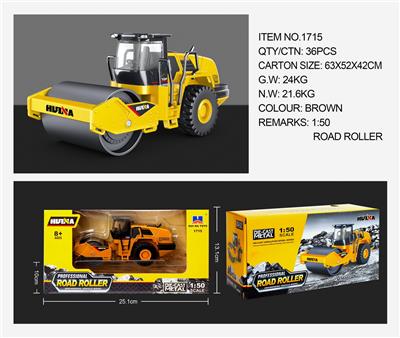 1:50 合金压路机静态模型 - OBL10236286