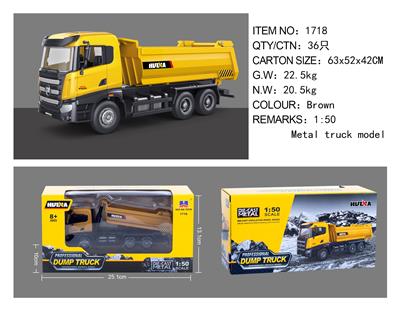1:50 合金矿卡车模型 - OBL10236289