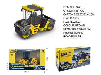 1：50合金双压轮模型 - OBL10236298