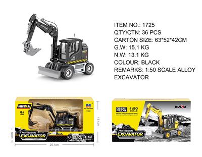 1:50 半合金轮式三节臂挖掘机静态模型 - OBL10236299