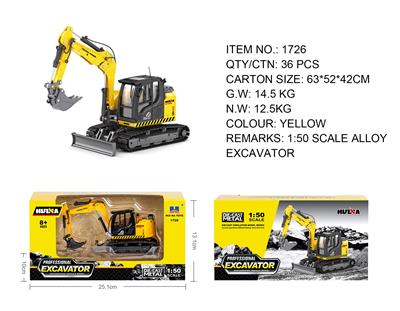 1:50 半合金履带式三节臂挖掘机静态模型 - OBL10236302
