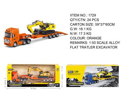 1:50 半合金平板拖车+挖掘机静态模型 - OBL10236303