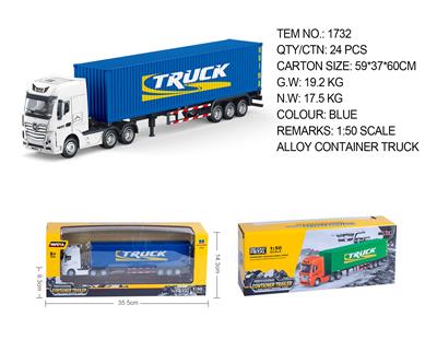 1:50 半合金货柜车静态模型 - OBL10236309